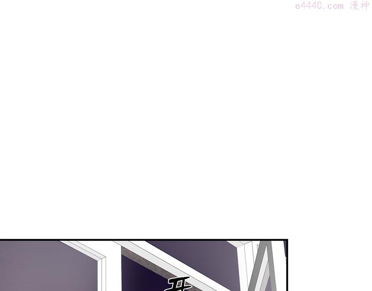 谎言先生漫画,第3话  曾经的关系94图