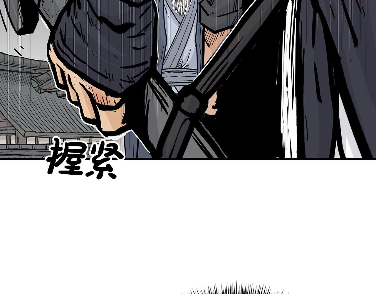 华山拳魔全集免费漫画,第102话 别再见了120图