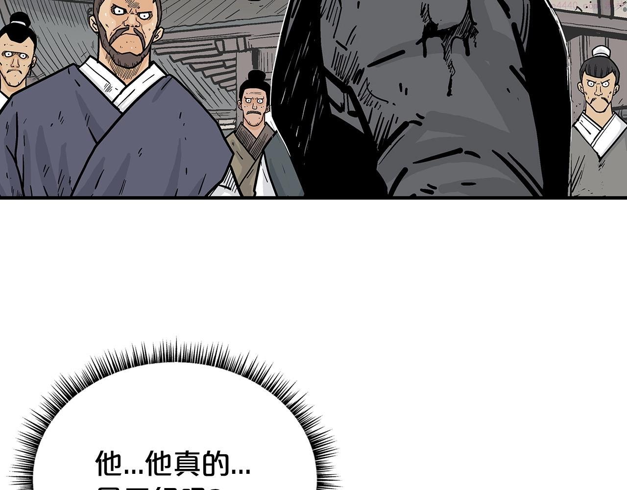 华山拳魔全集免费漫画,第102话 别再见了18图