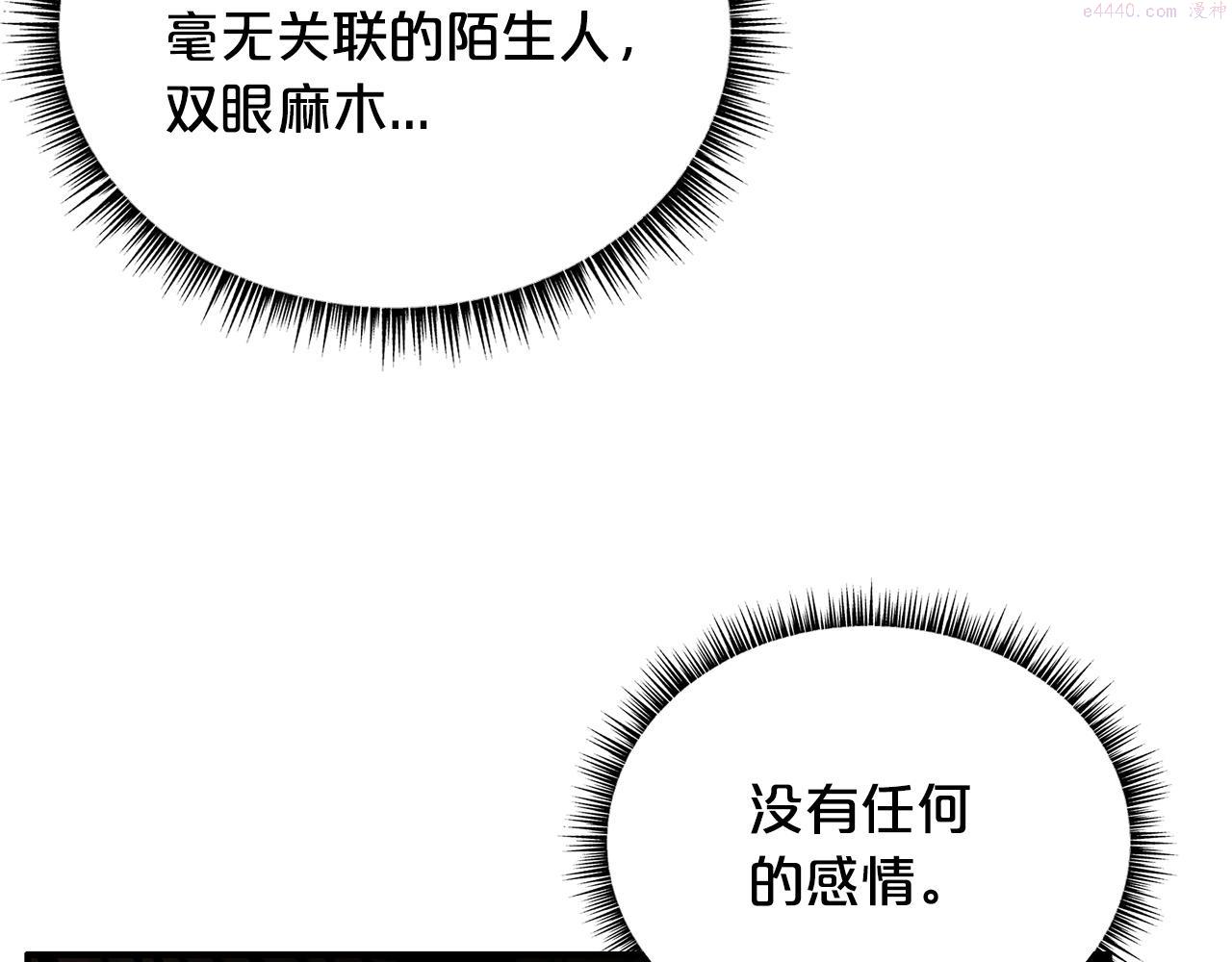 华山拳魔全集免费漫画,第102话 别再见了34图