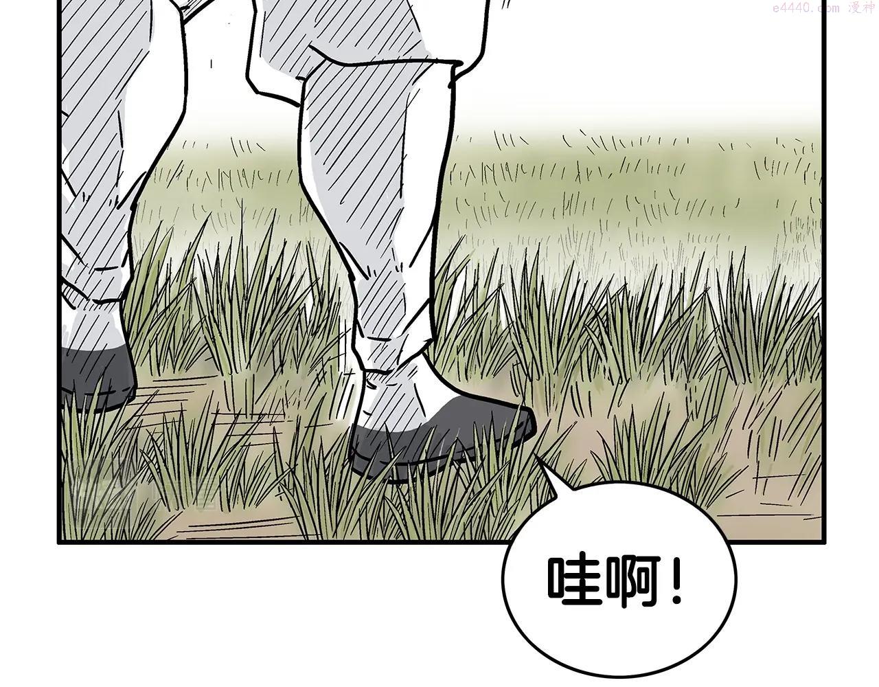 华山拳魔全集漫画,第104话 人情世故！79图