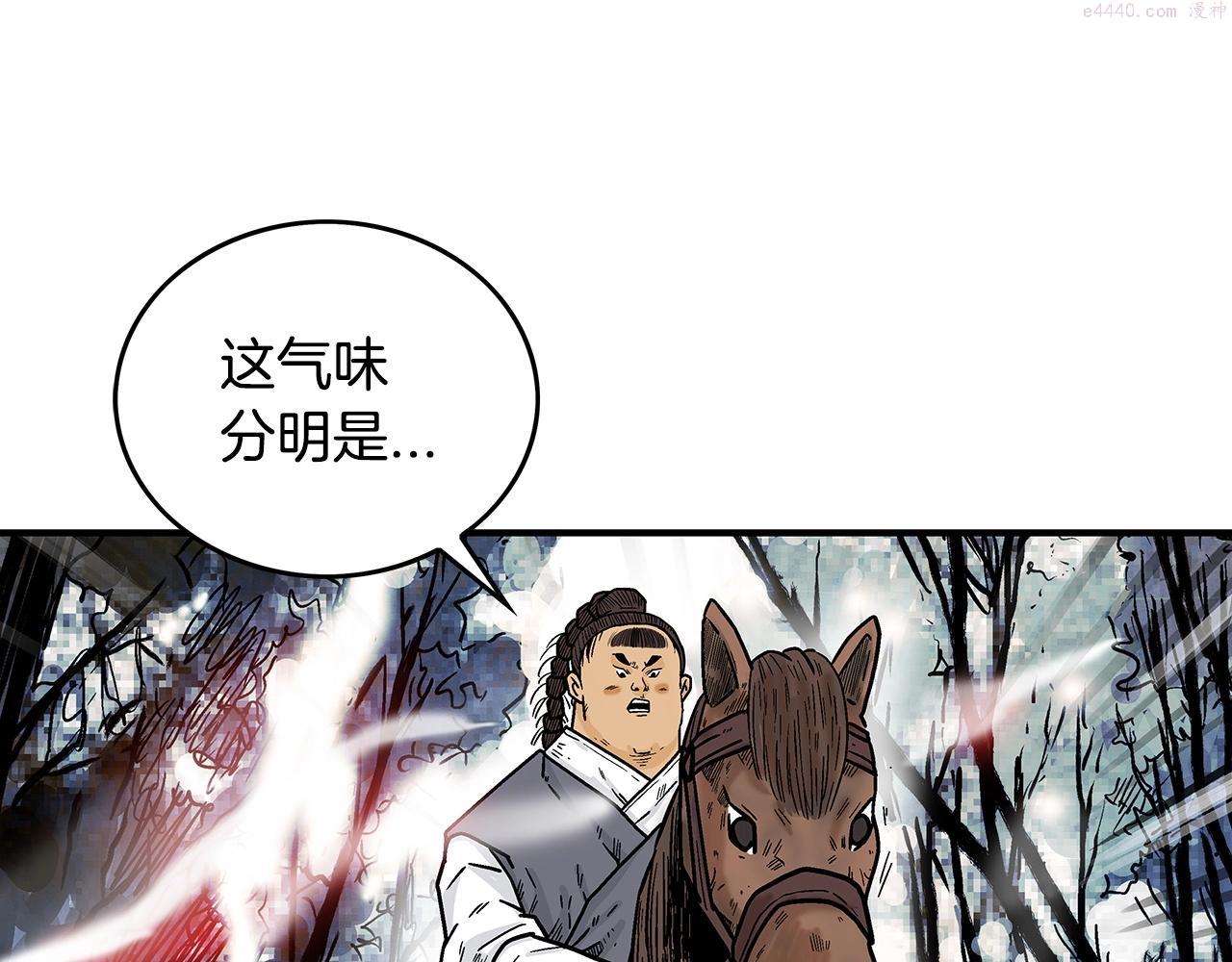 华山拳魔全集完结漫画,第105话 残酷而又壮丽128图