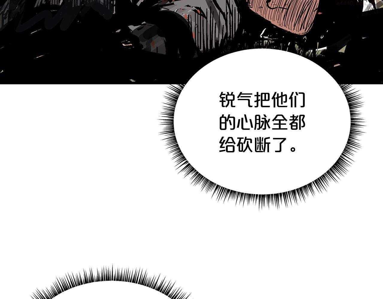 华山拳魔全集完结漫画,第105话 残酷而又壮丽157图