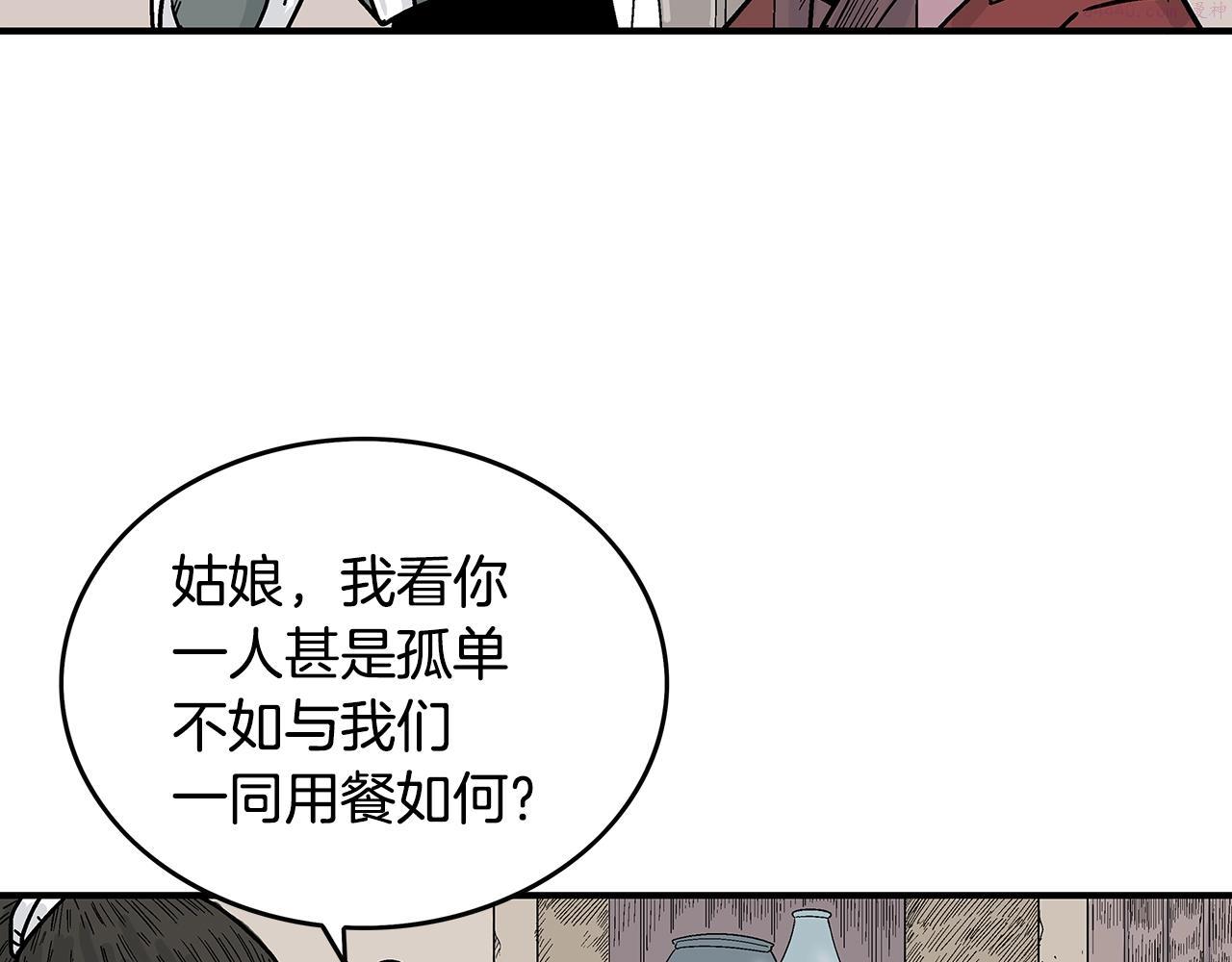 华山拳魔全集免费漫画,第106话 这女人是高手！110图