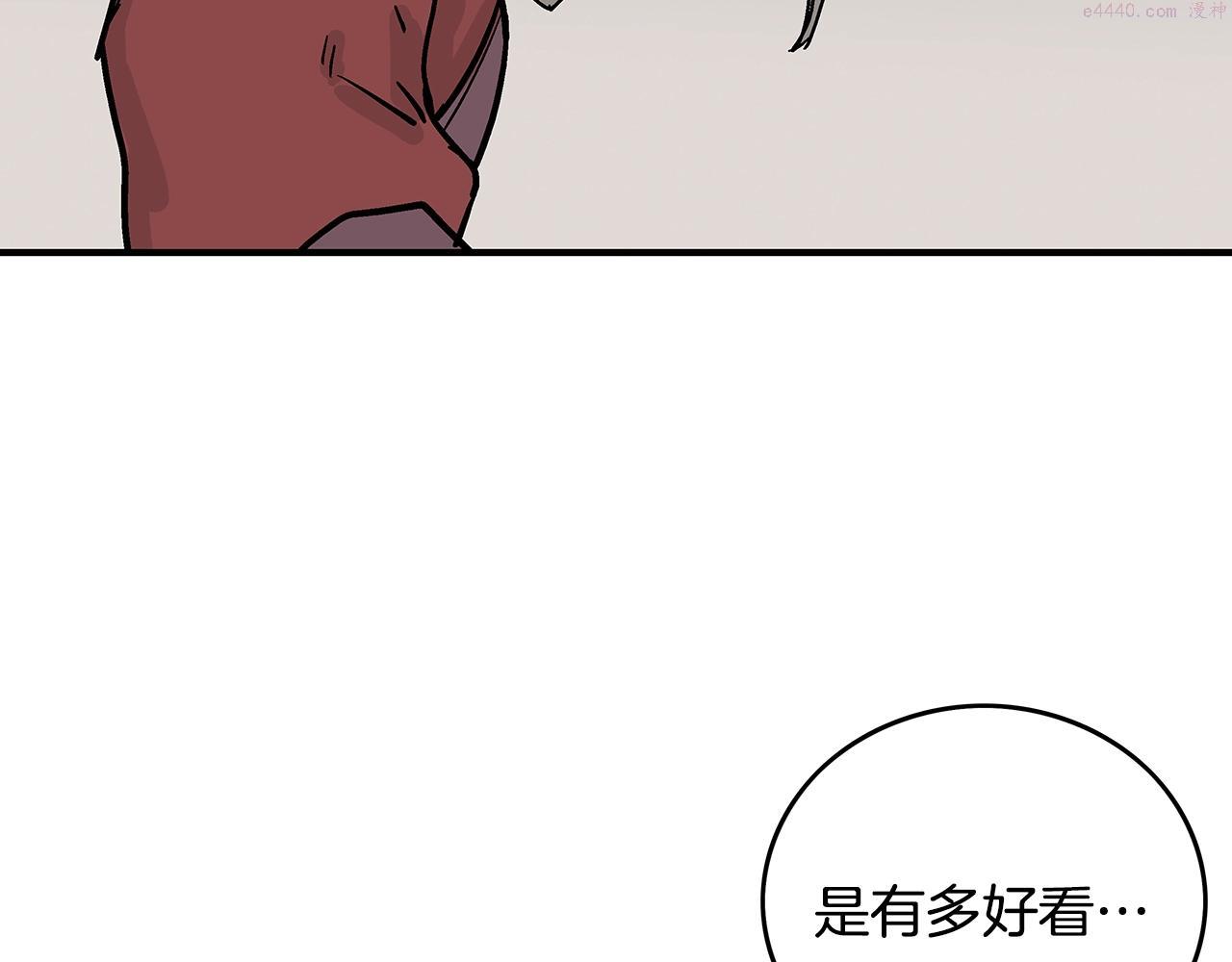 华山拳魔全集免费漫画,第106话 这女人是高手！122图