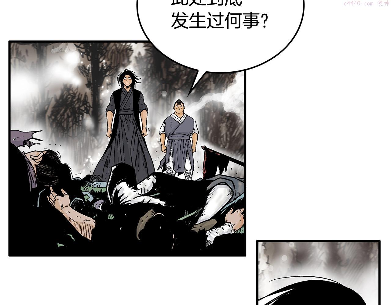 华山拳魔全集免费漫画,第106话 这女人是高手！22图