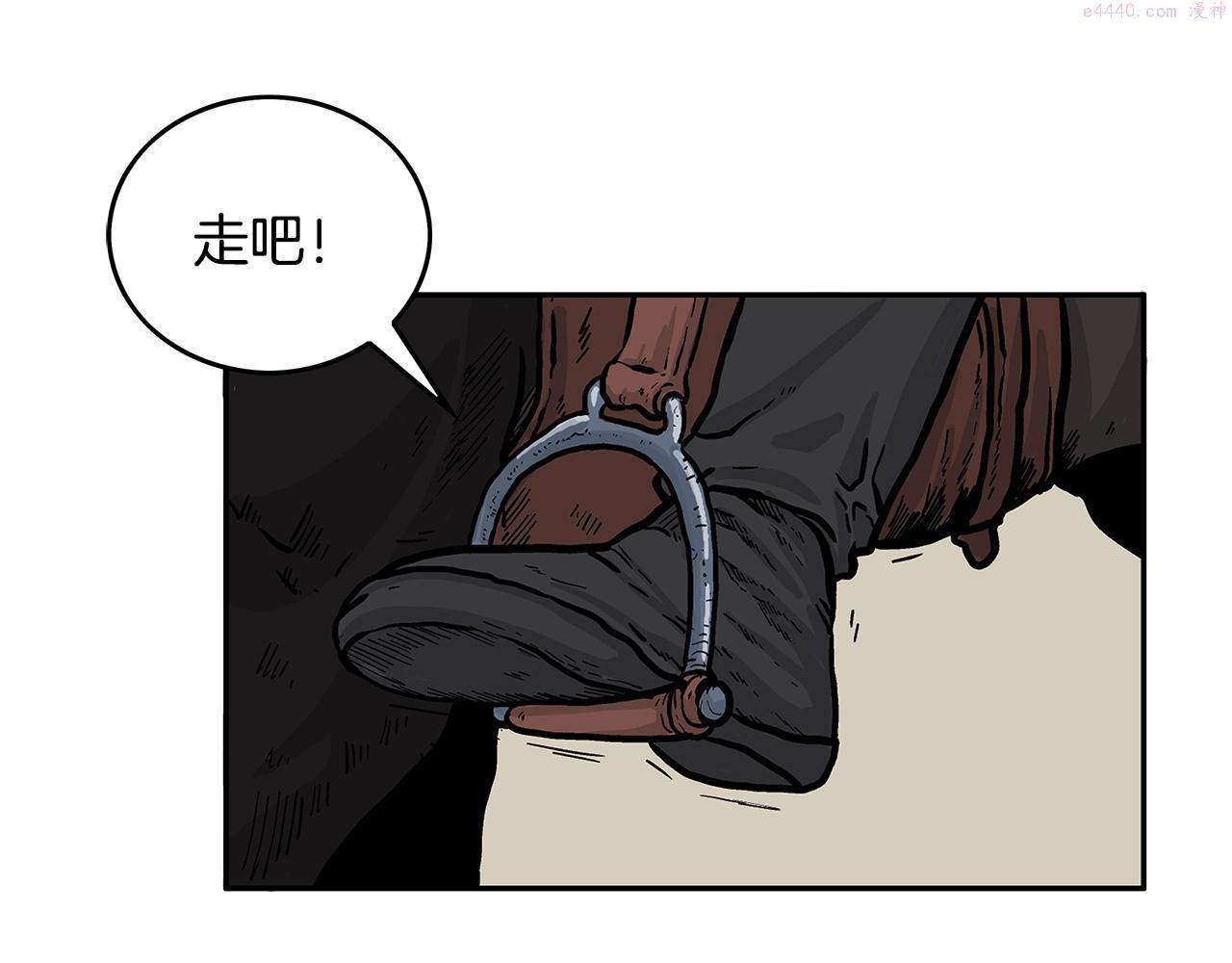 华山拳魔全集免费漫画,第106话 这女人是高手！24图