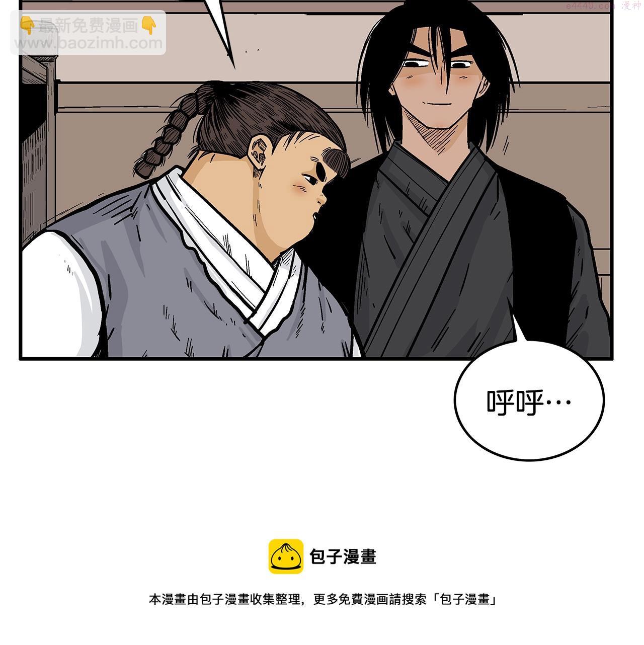 华山拳魔全集免费漫画,第106话 这女人是高手！50图