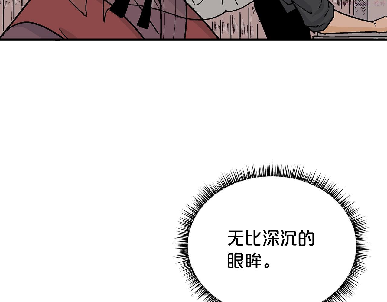 华山拳魔全集免费漫画,第106话 这女人是高手！88图