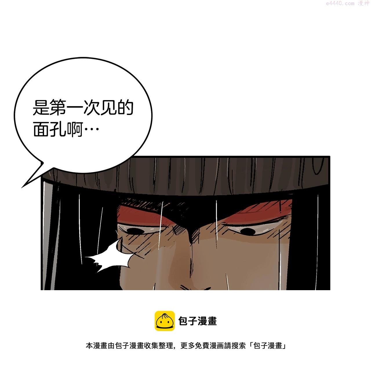 华山拳魔全集免费漫画,第106话 这女人是高手！103图