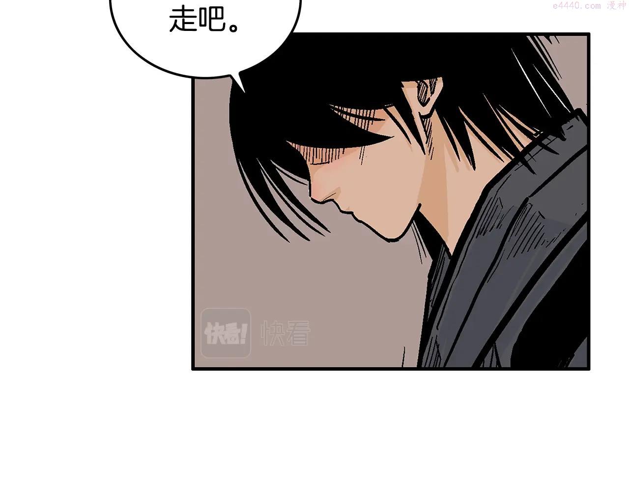 华山拳魔真人漫画,第108话 那个男人是...143图