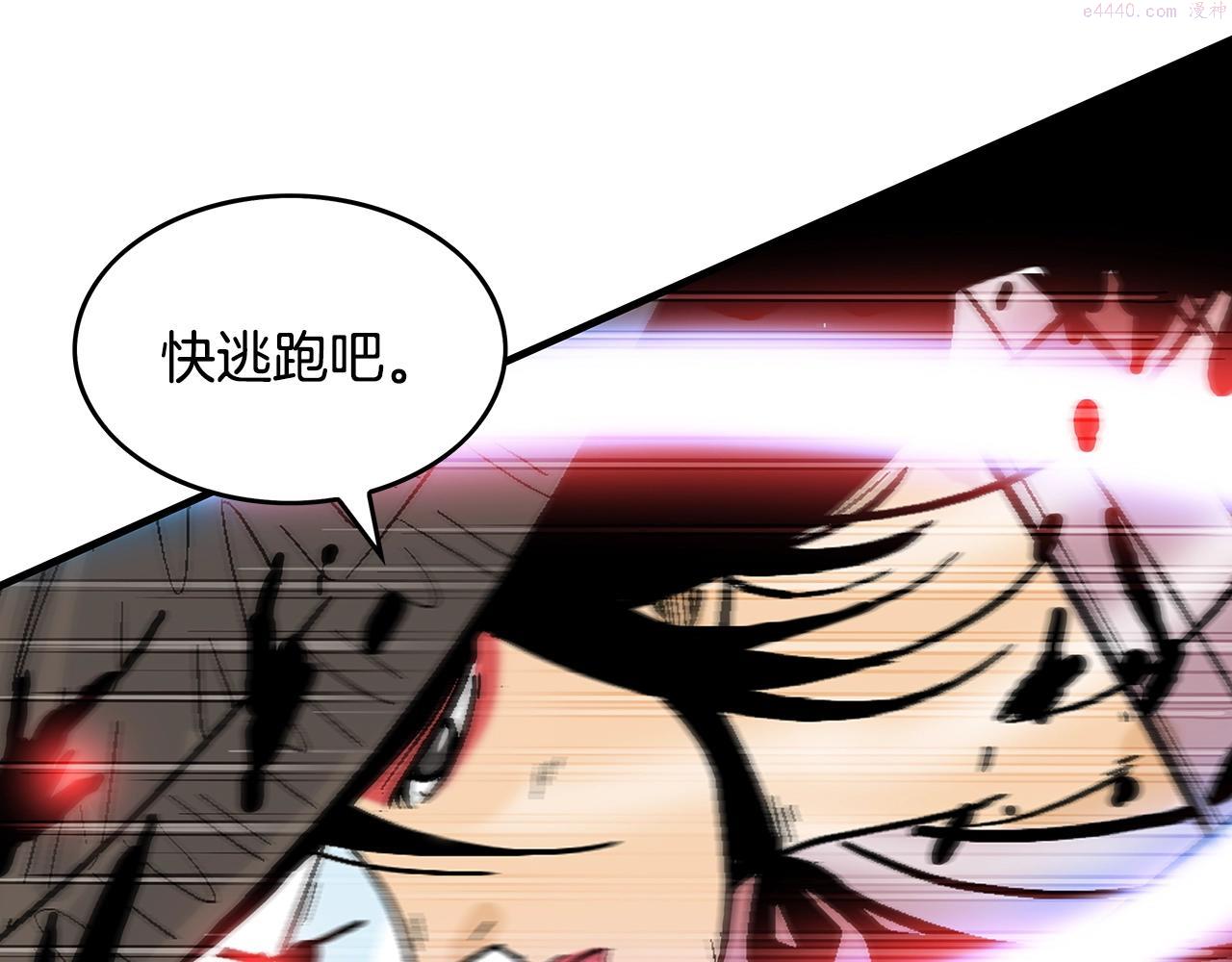 华山拳魔全集漫画,第109话 好快的剑！125图