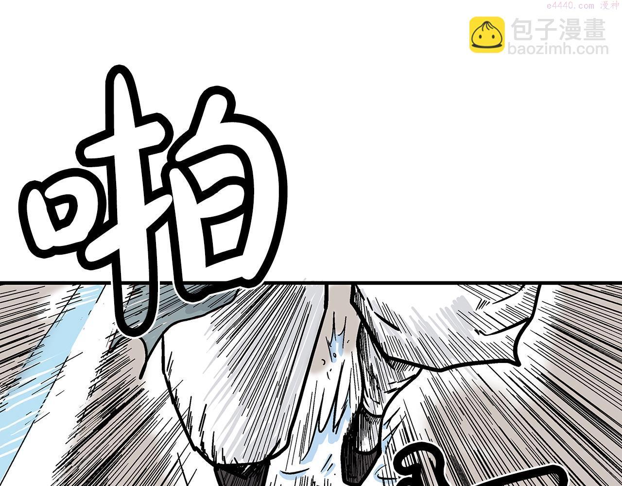 华山拳魔全集漫画,第109话 好快的剑！133图