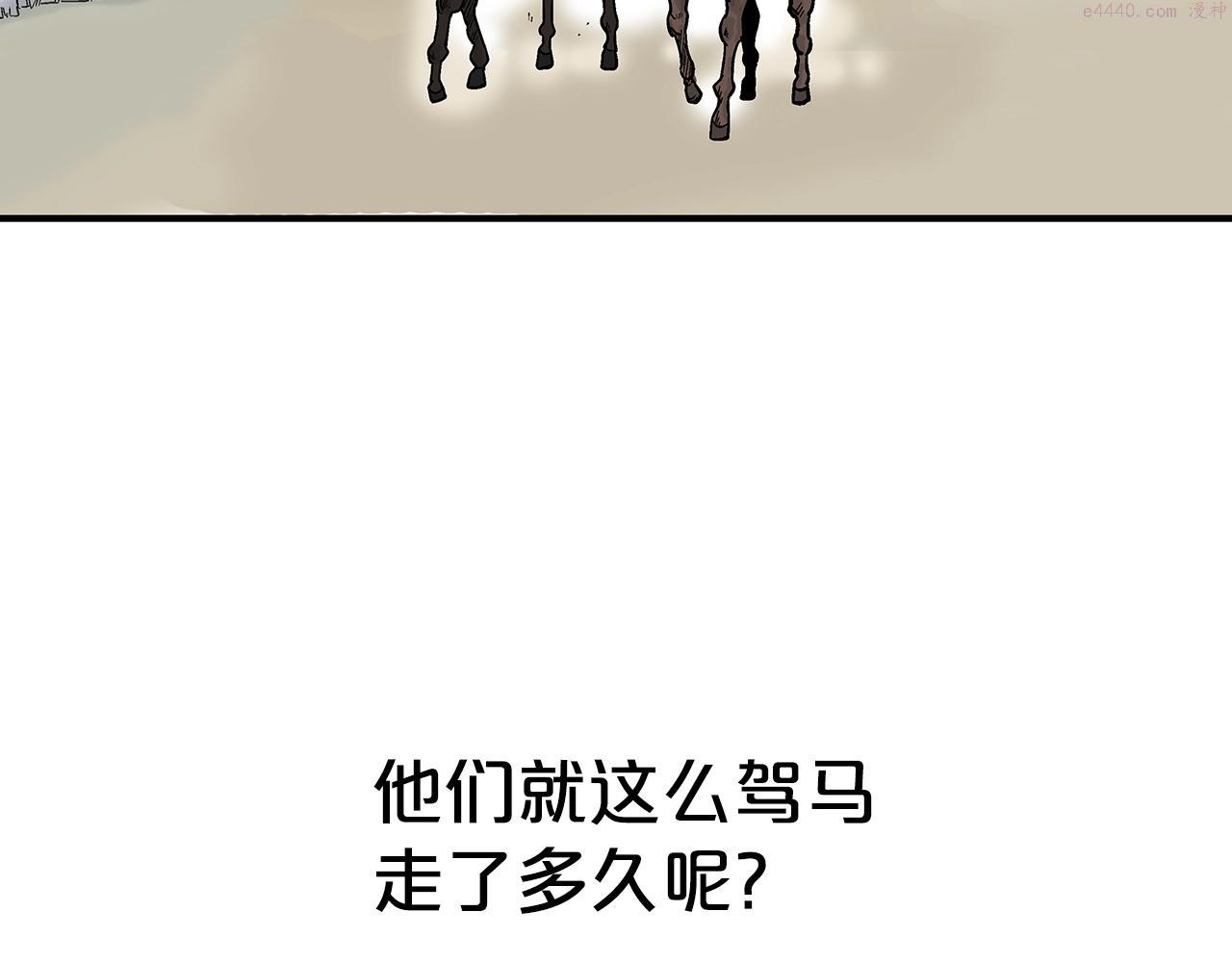 华山拳魔全集漫画,第109话 好快的剑！24图