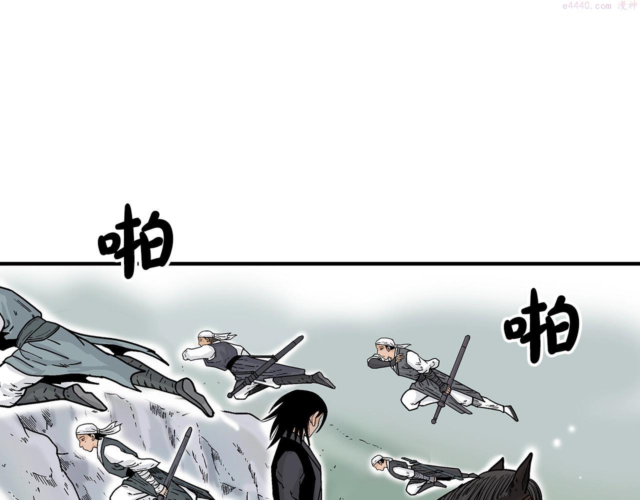 华山拳魔全集漫画,第109话 好快的剑！47图