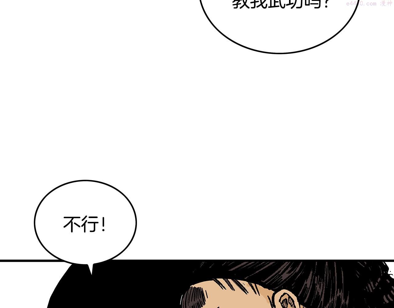 华山拳魔全集漫画,第109话 好快的剑！76图