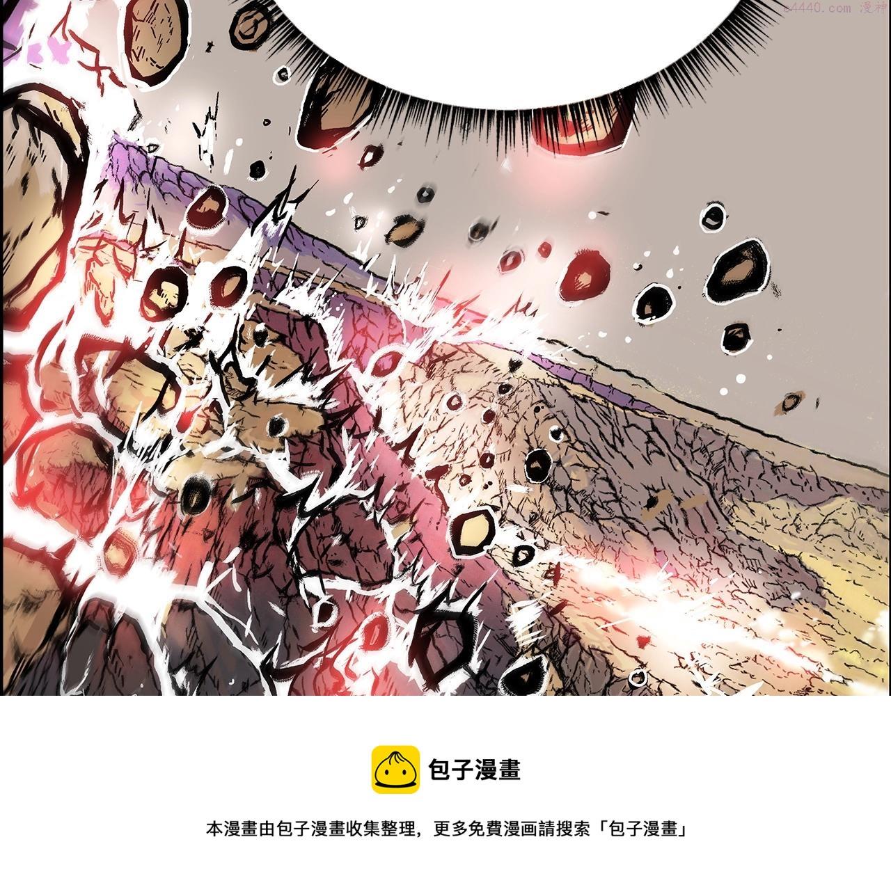 华山拳魔漫画全集免费漫画,第110话 好久不见104图