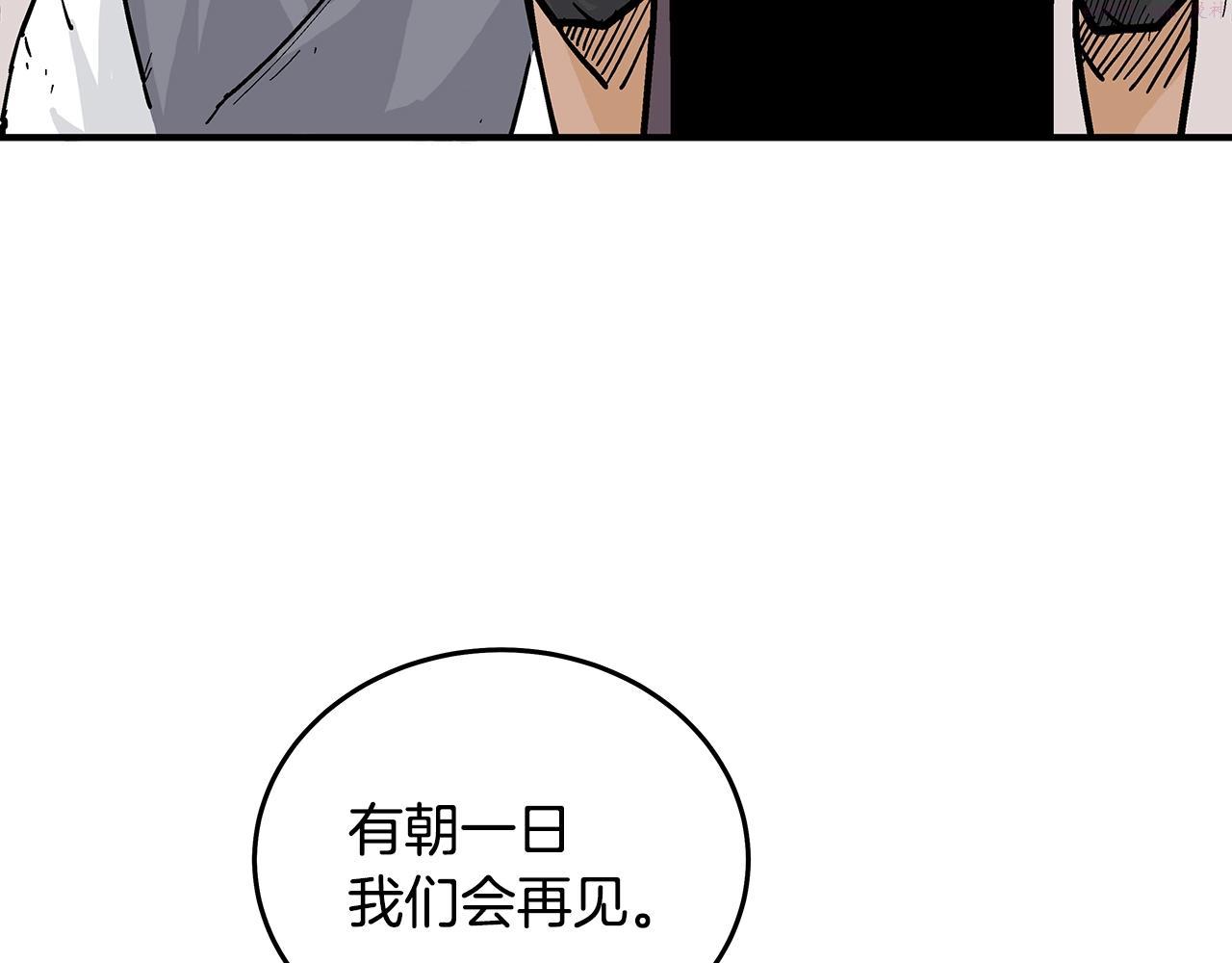 华山拳魔全集免费漫画,第112话 不对劲啊...67图