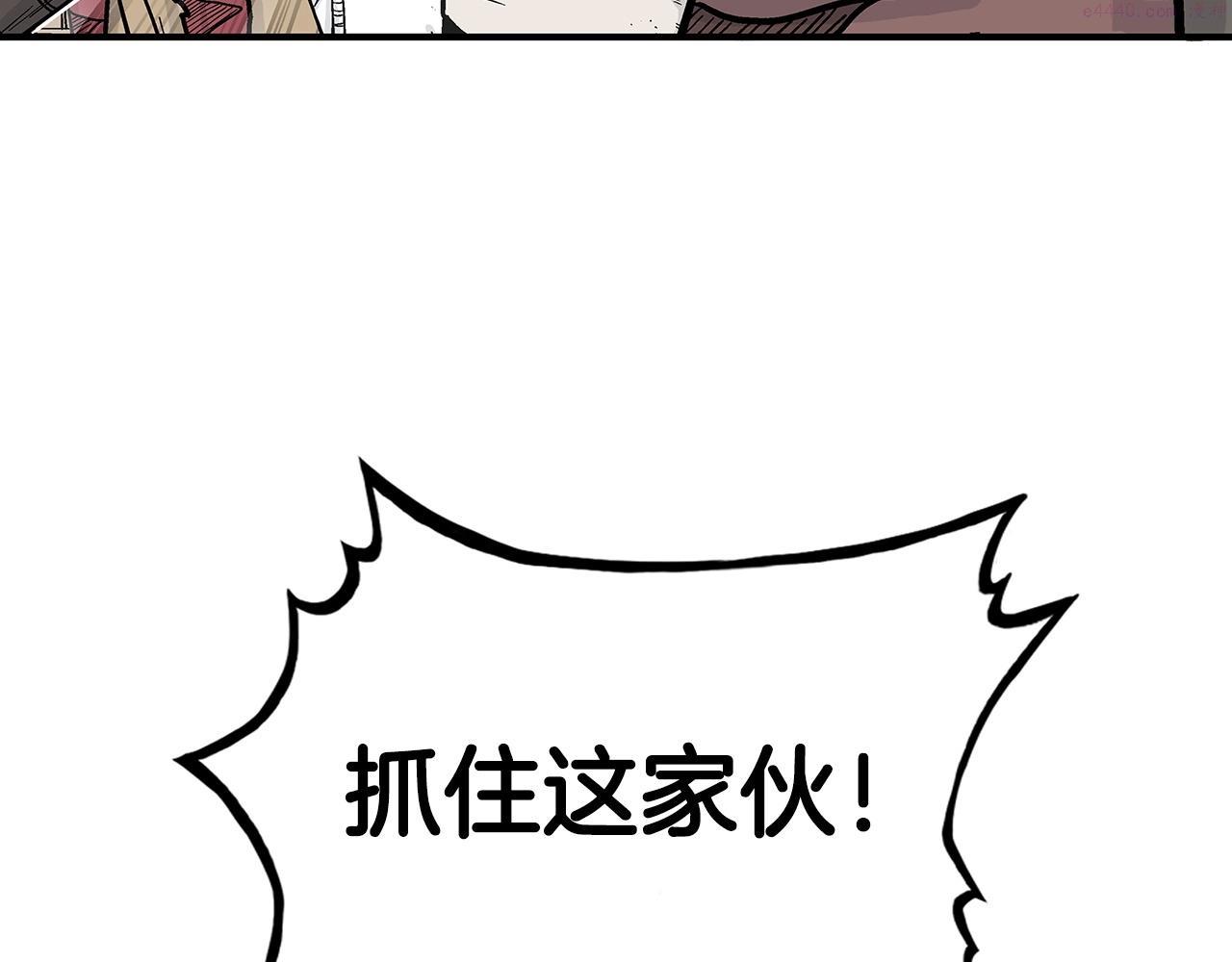 华山拳魔漫画,第113话 船上的腥风血雨31图