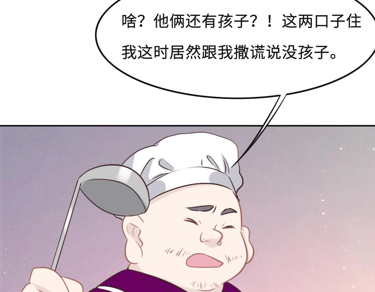 花与生活唯美文案漫画,第50话 抛弃113图