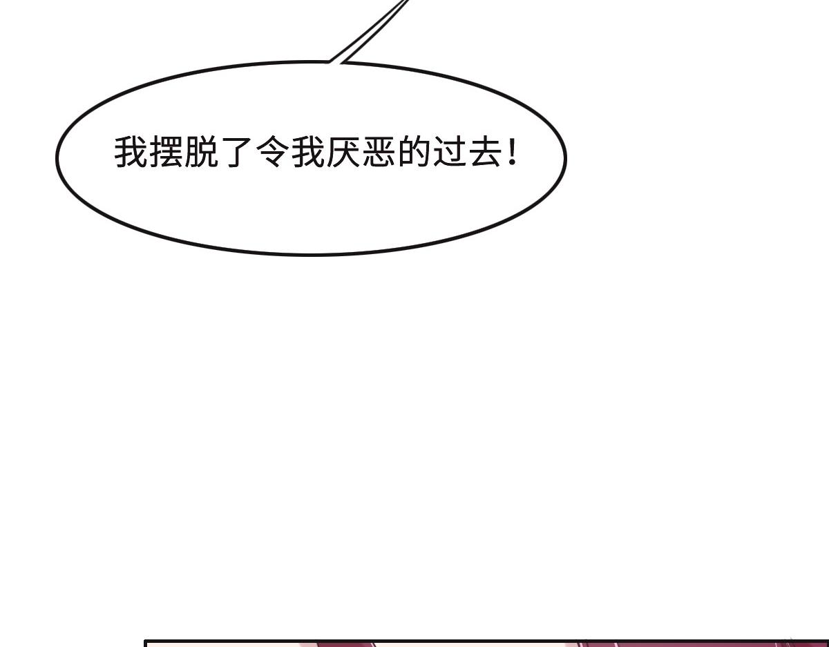 花与生活唯美文案漫画,第50话 抛弃128图