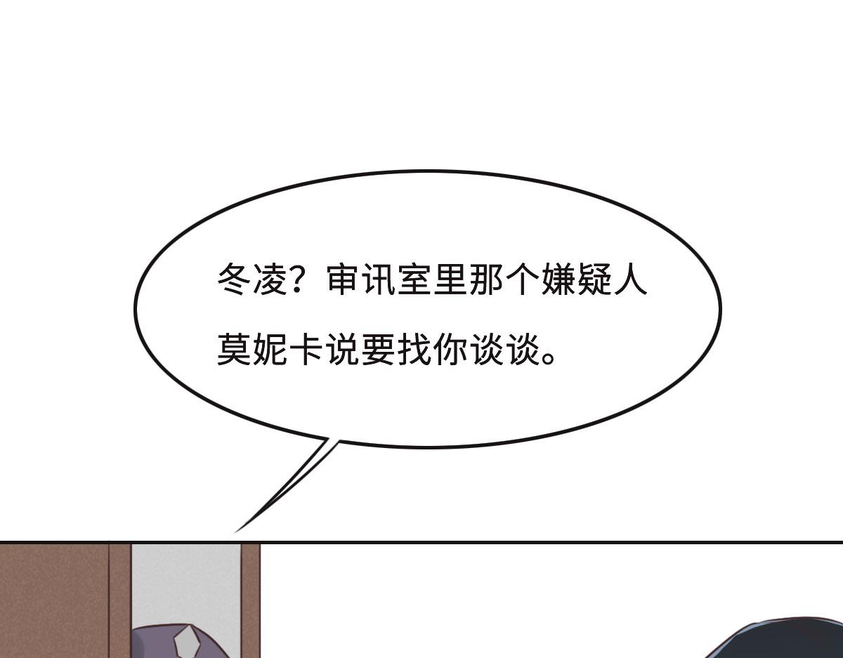 花与生活唯美文案漫画,第50话 抛弃34图