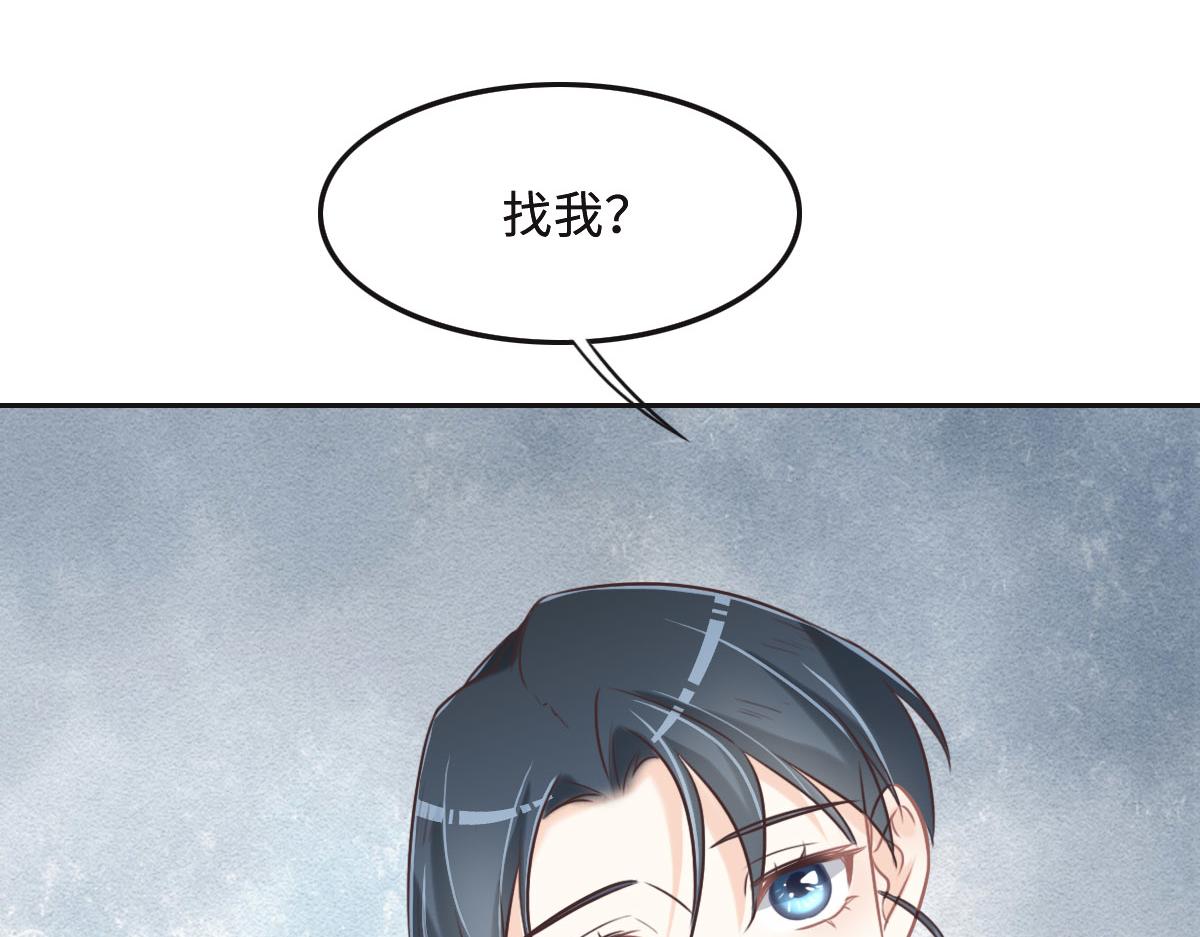 花与生活唯美文案漫画,第50话 抛弃37图