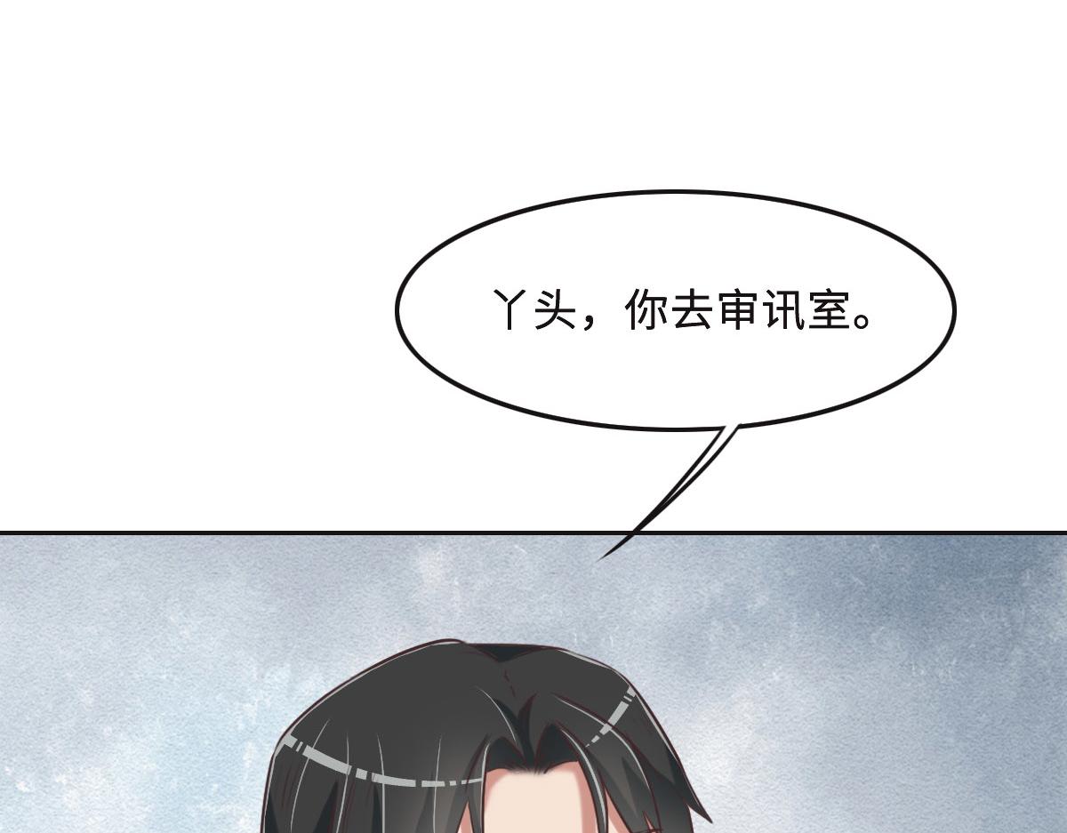 花与生活唯美文案漫画,第50话 抛弃40图