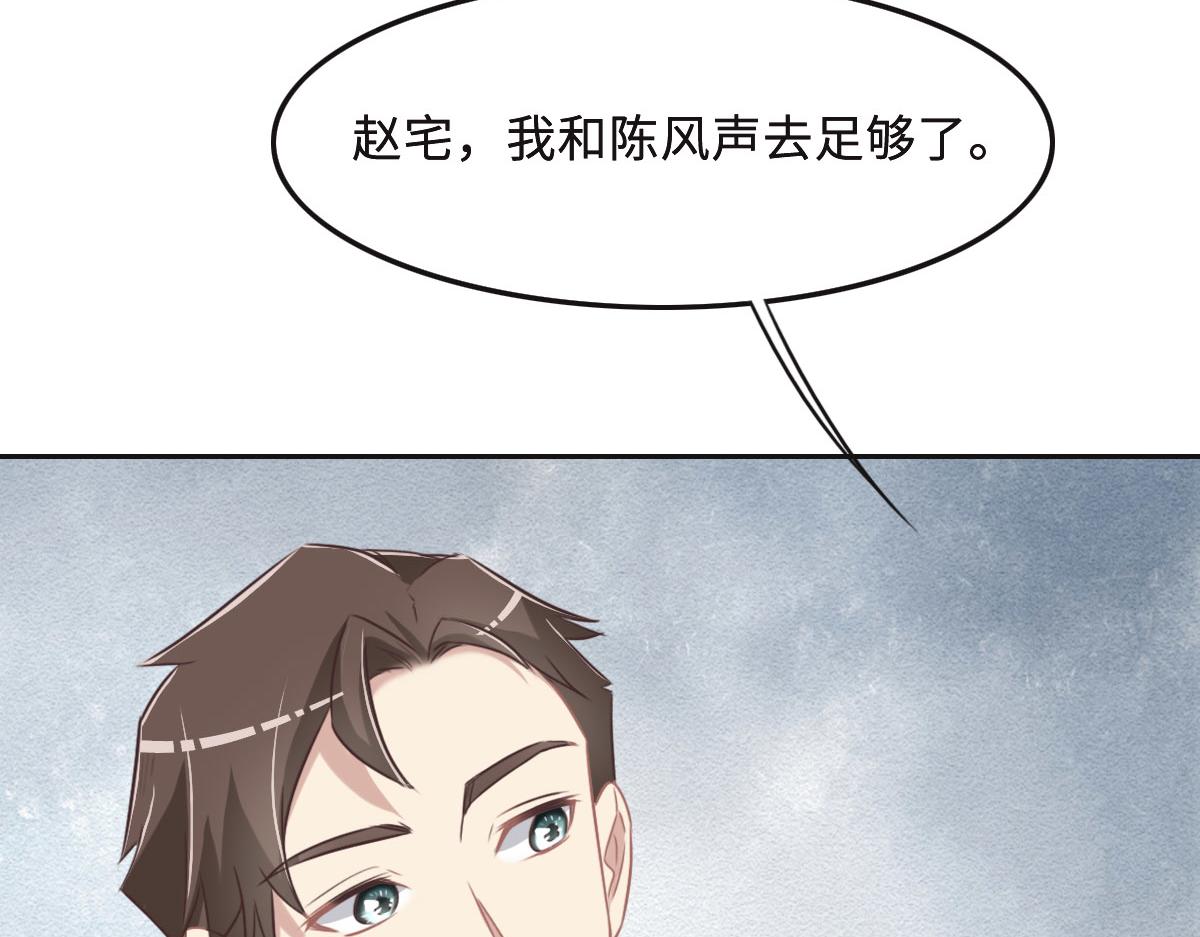 花与生活唯美文案漫画,第50话 抛弃46图