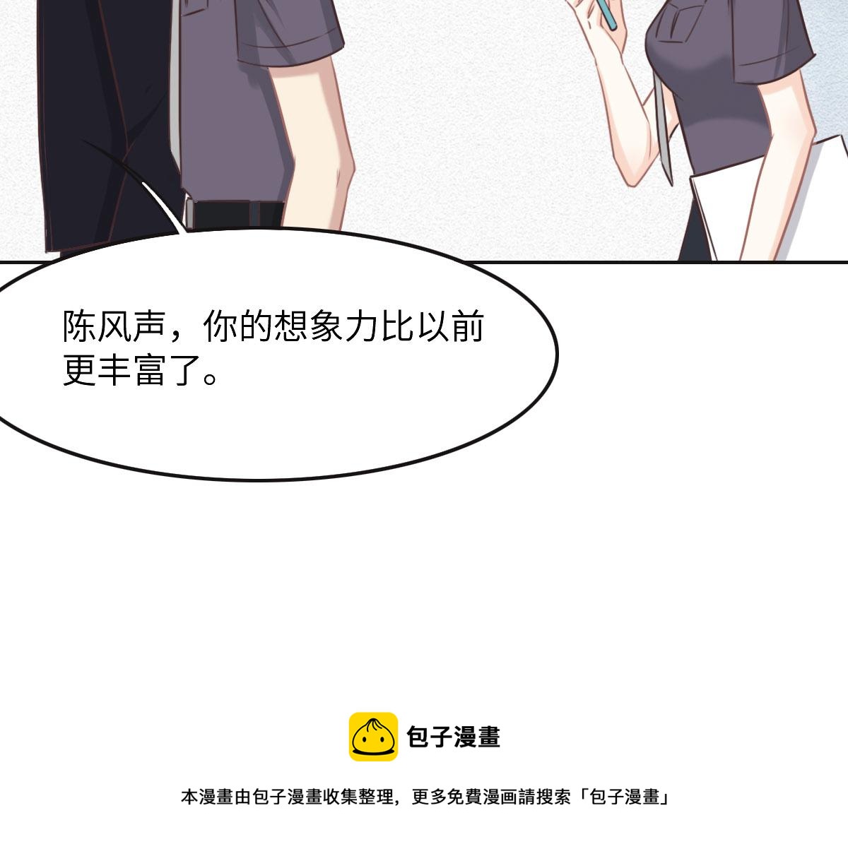 花与生活唯美文案漫画,第50话 抛弃50图