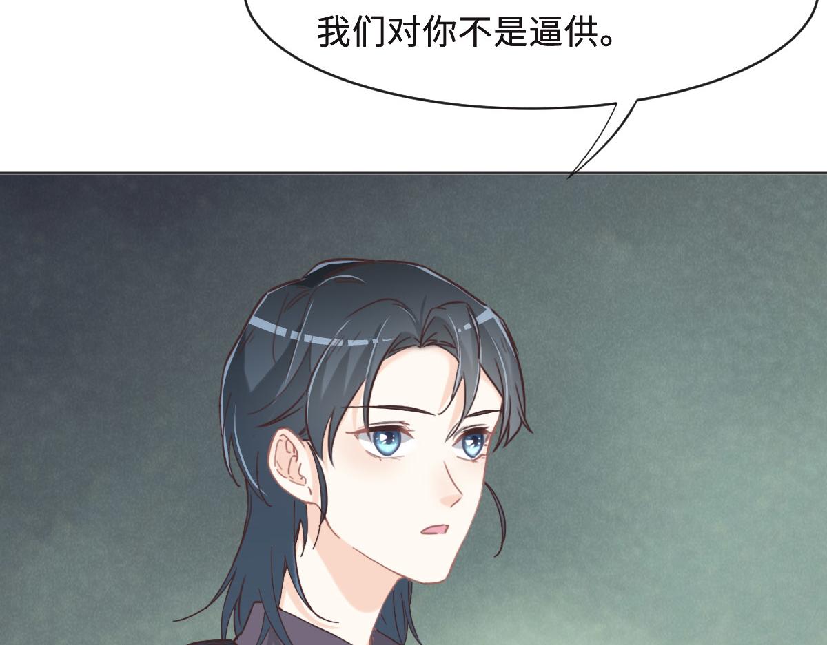 花与生活唯美文案漫画,第50话 抛弃69图