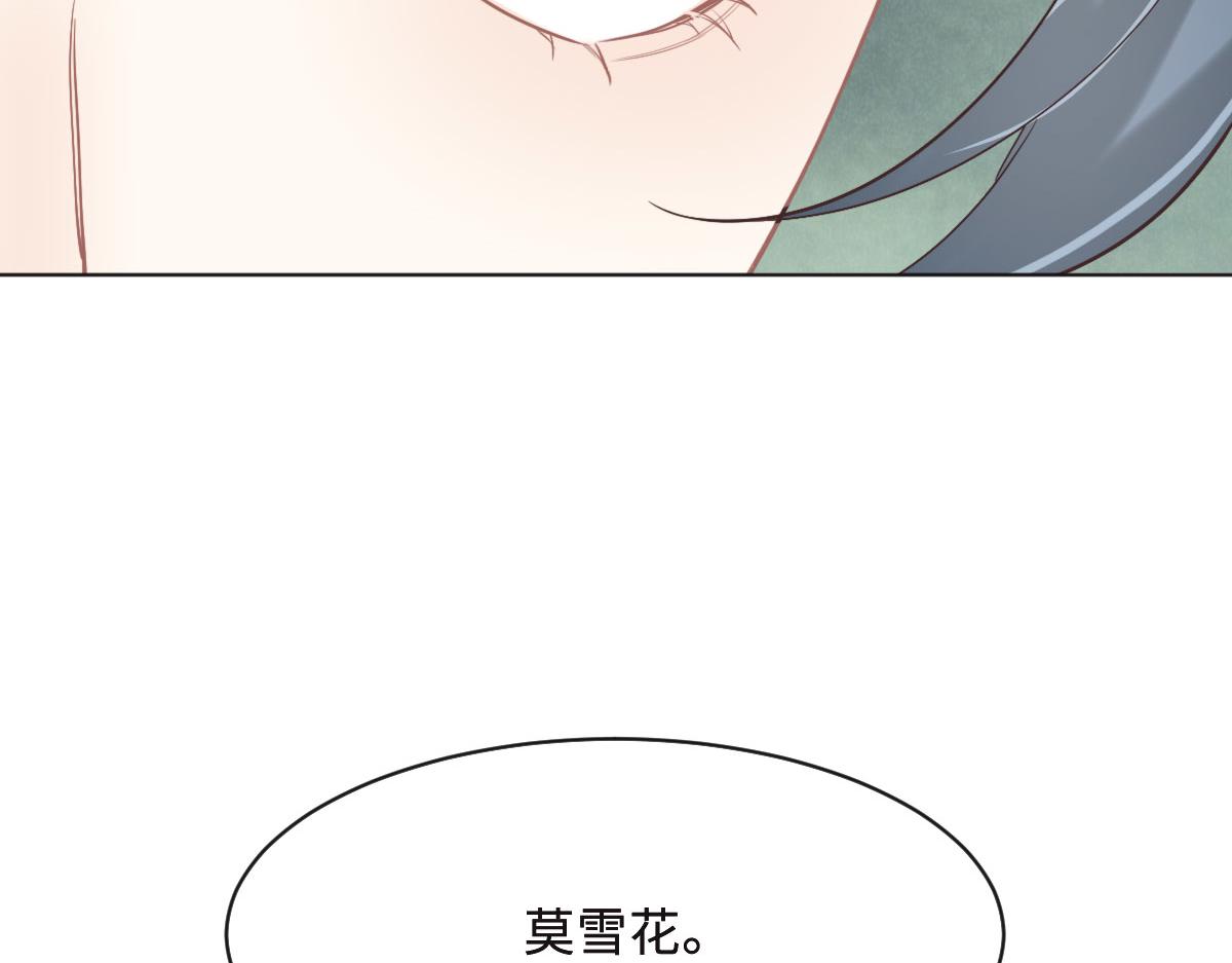 花与生活唯美文案漫画,第50话 抛弃80图