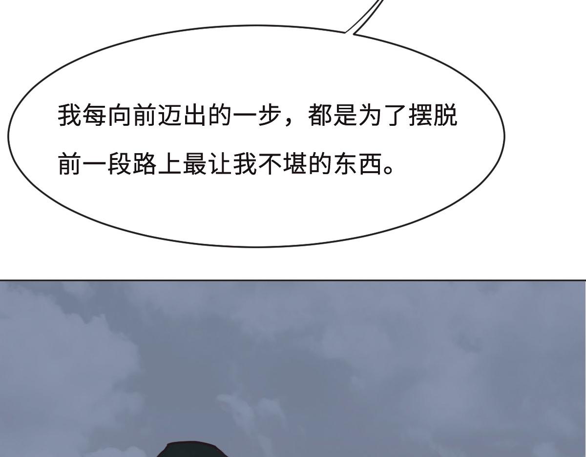 花与生活唯美文案漫画,第50话 抛弃91图