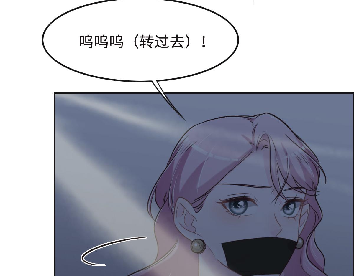 花与生活唯美文案漫画,第51话 赵宅10图