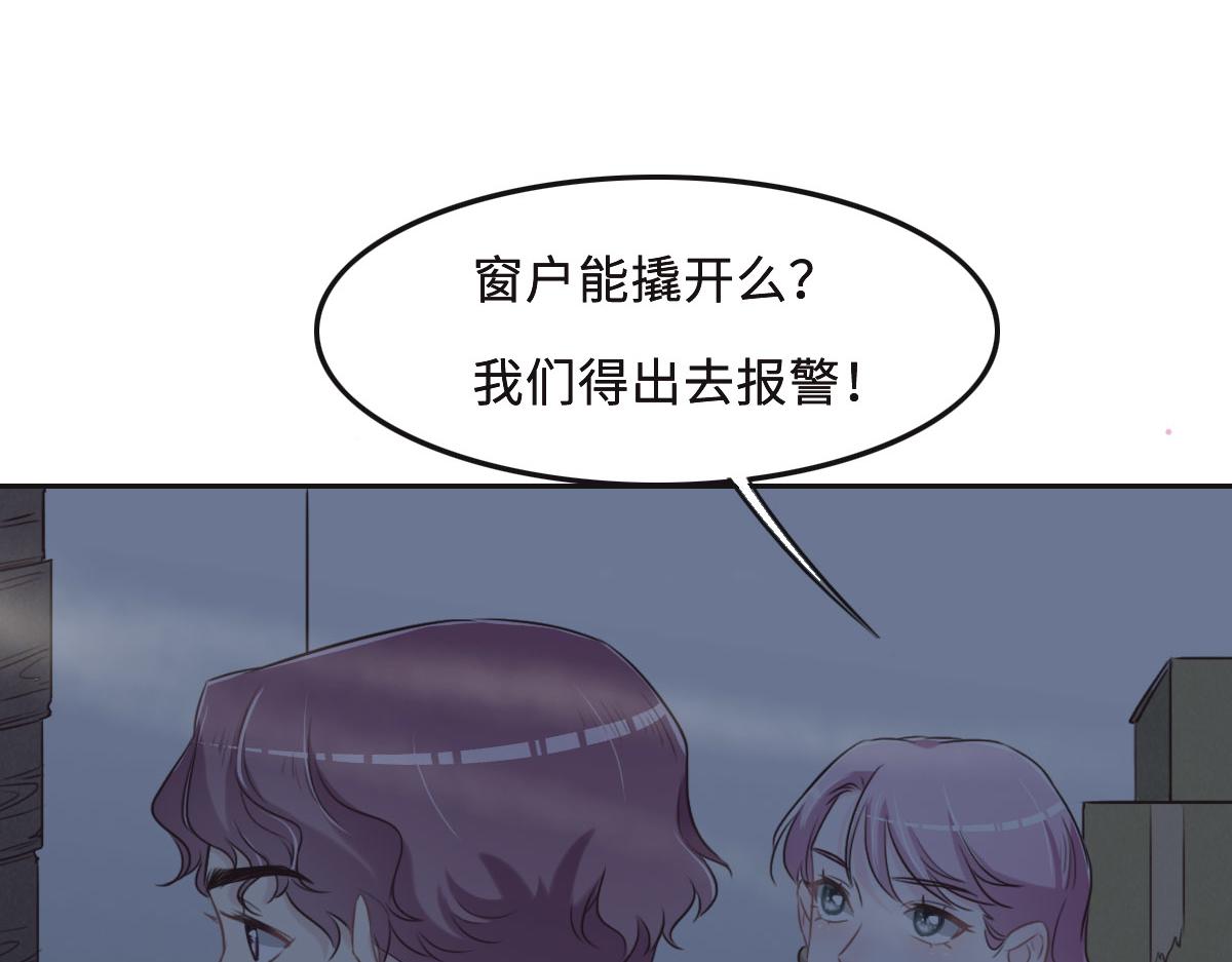 花与生活唯美文案漫画,第51话 赵宅46图