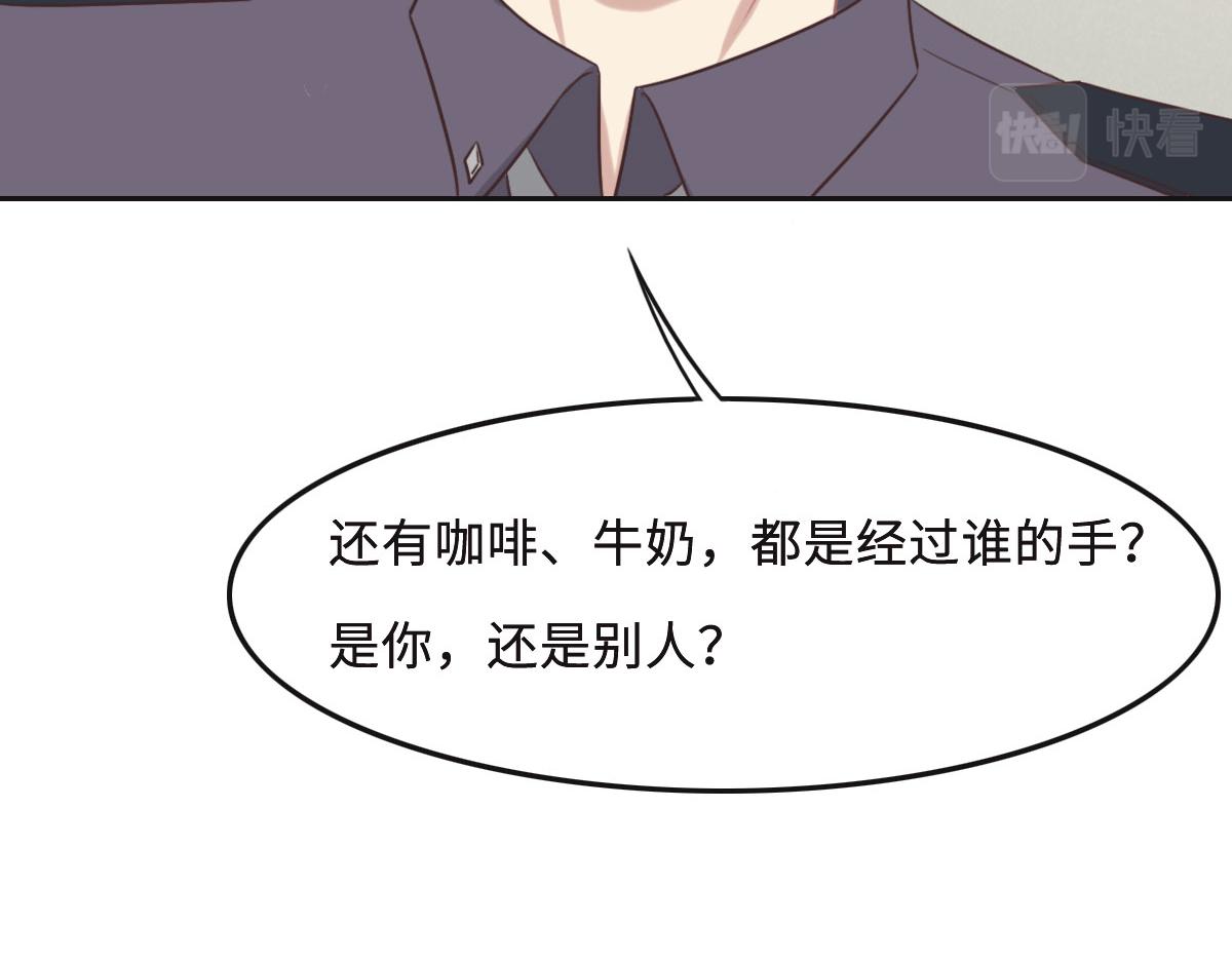 花与生活唯美文案漫画,第51话 赵宅65图