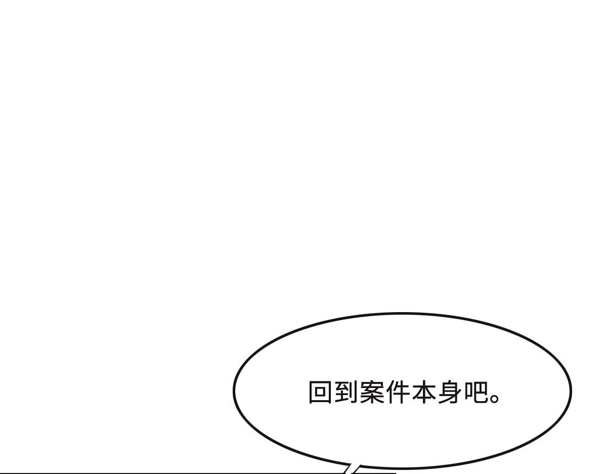 花与生活唯美文案漫画,第51话 赵宅81图