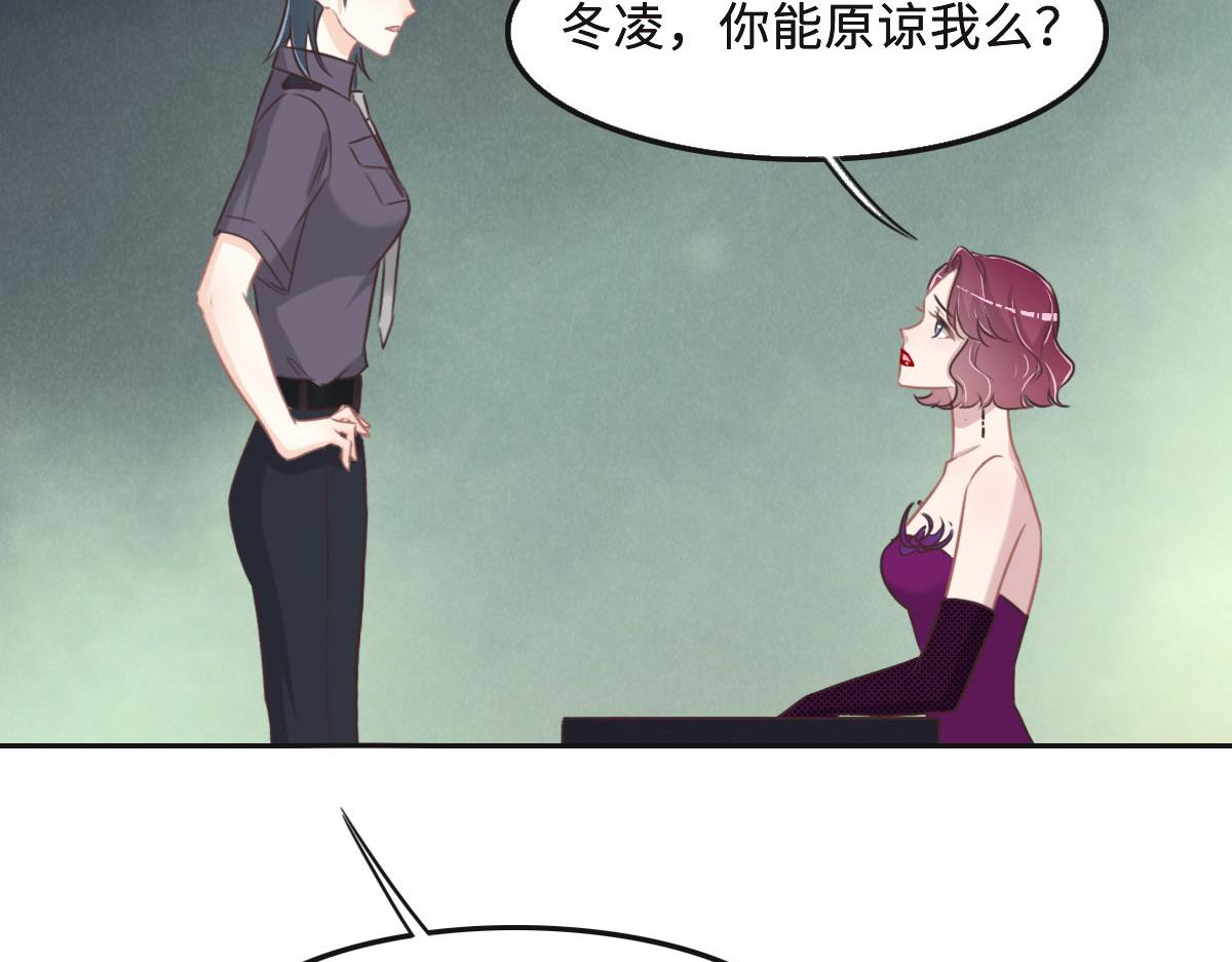 花与生活唯美文案漫画,第51话 赵宅101图