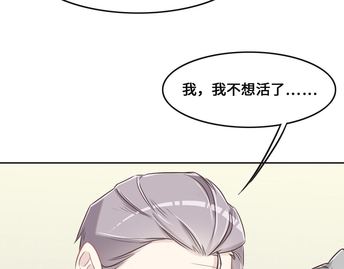 花与同谋小说免费阅读漫画,第54话 玩偶之家14图