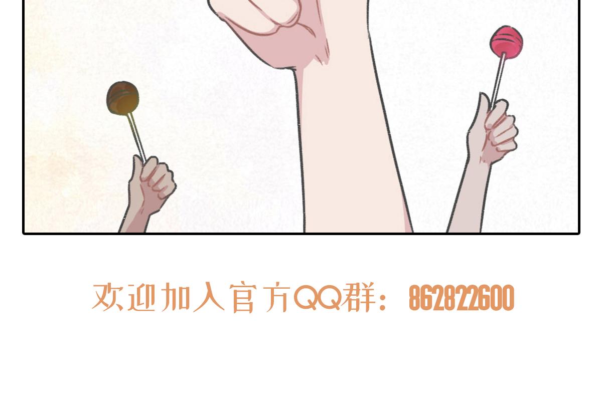 花与同谋小说免费阅读漫画,第54话 玩偶之家148图