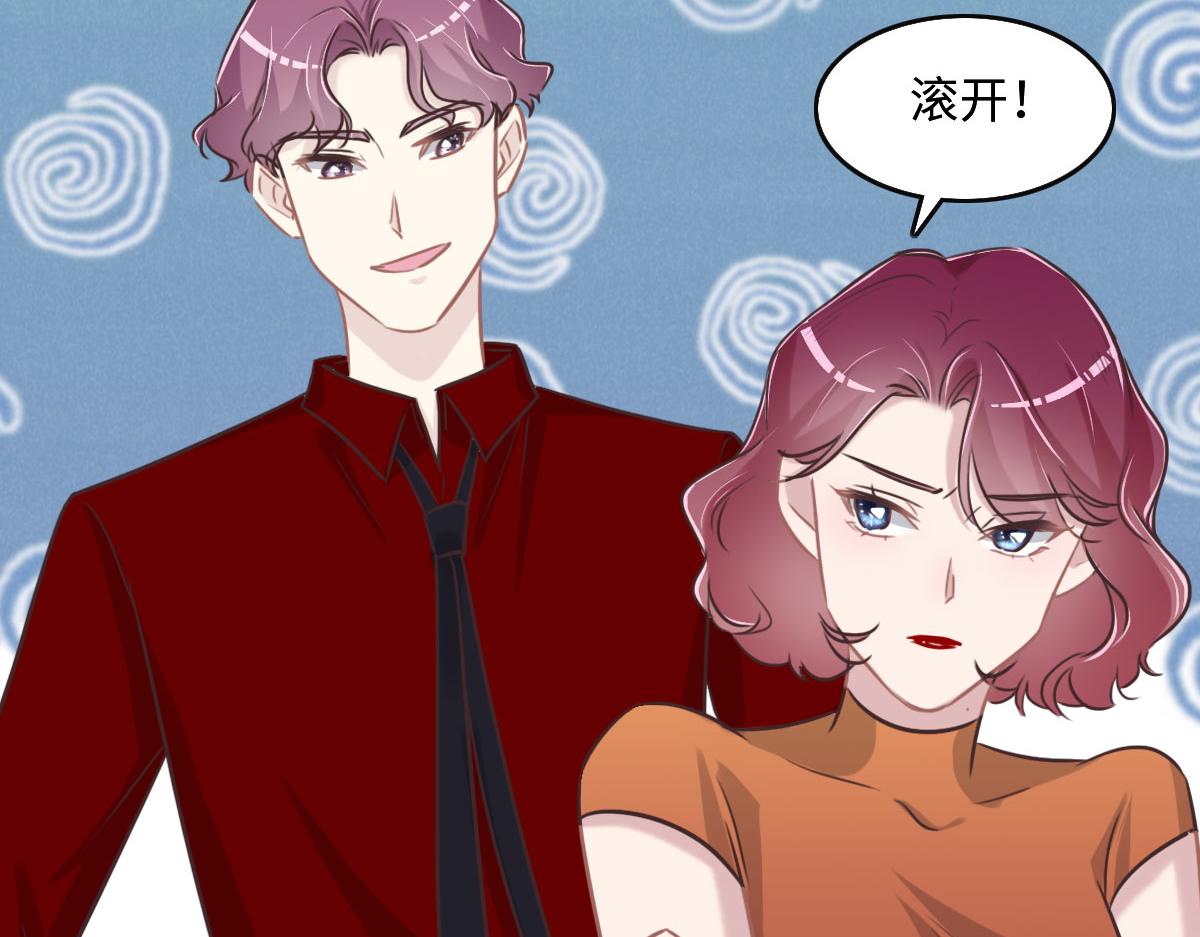 花与同谋小说免费阅读漫画,第54话 玩偶之家20图