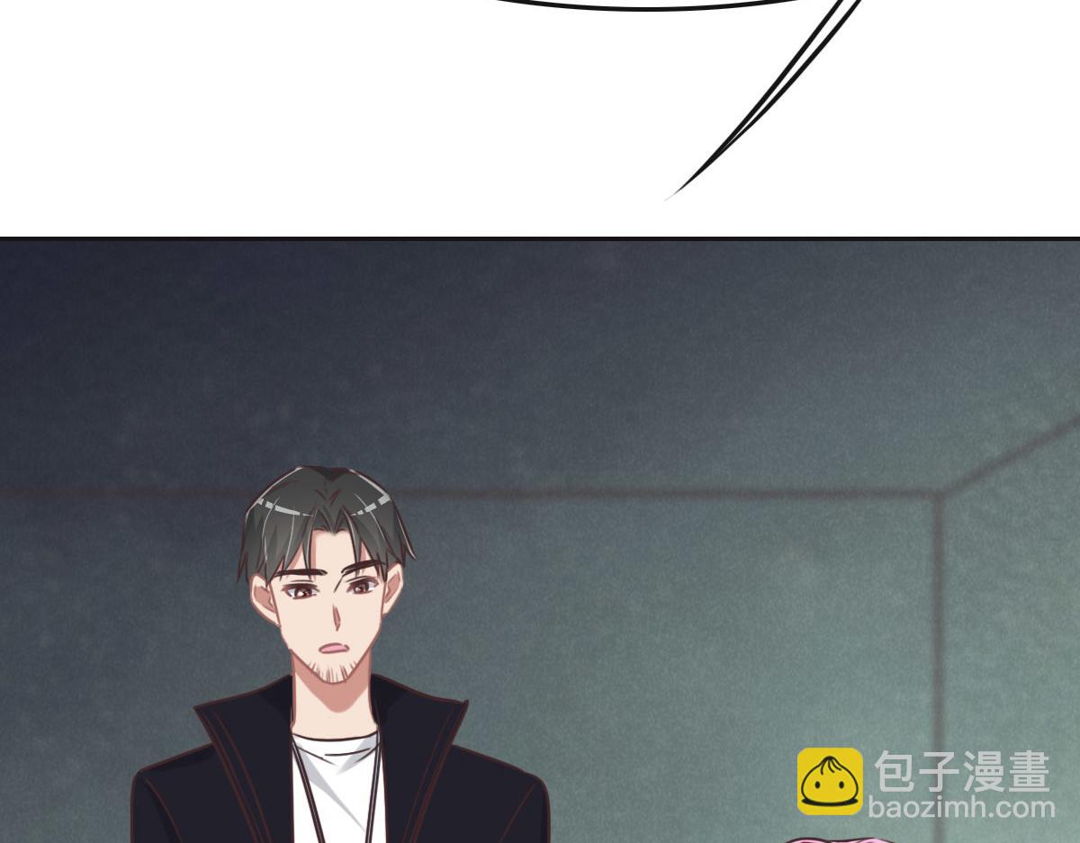 花与同谋小说免费阅读漫画,第54话 玩偶之家4图