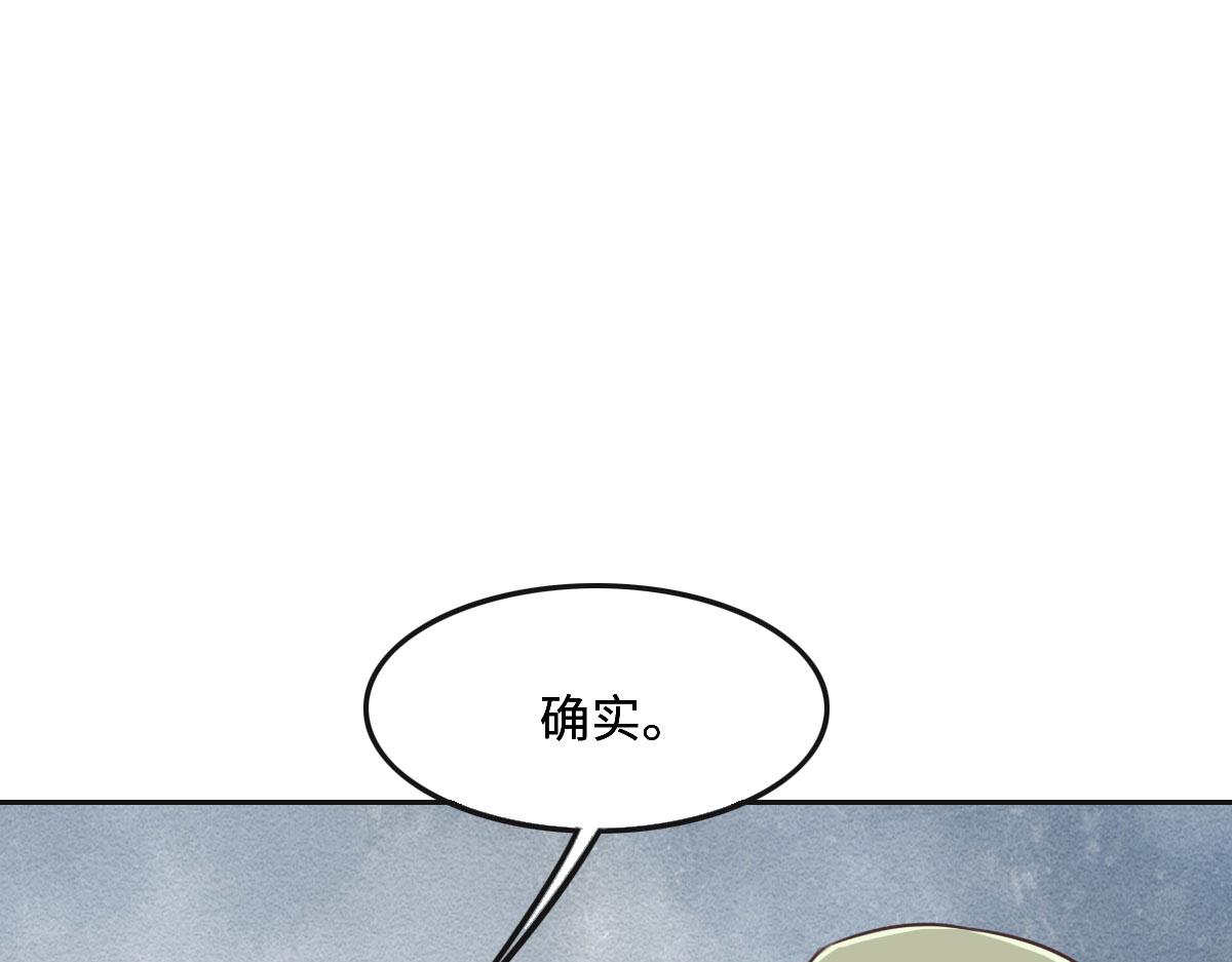 花与同谋小说免费阅读漫画,第54话 玩偶之家73图