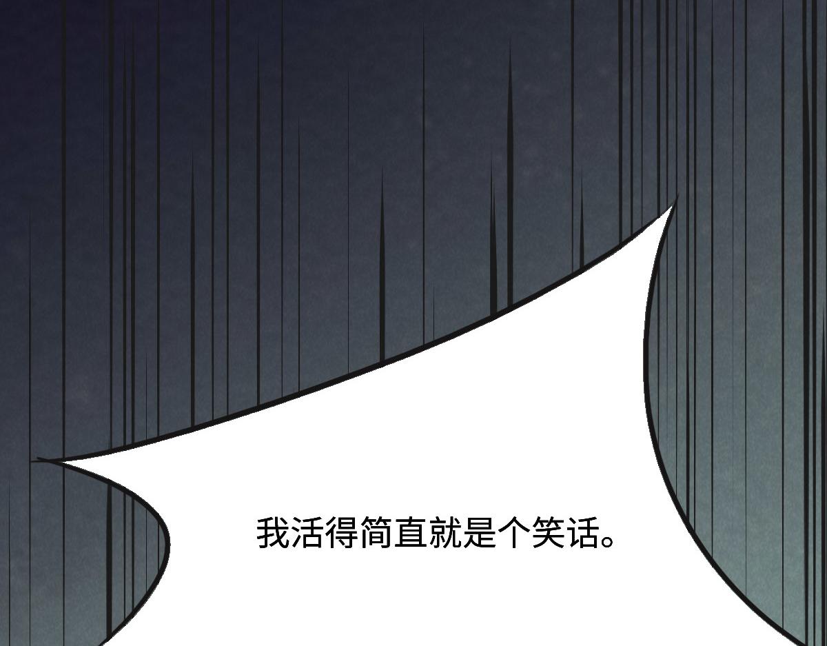 花与同谋小说免费阅读漫画,第54话 玩偶之家93图