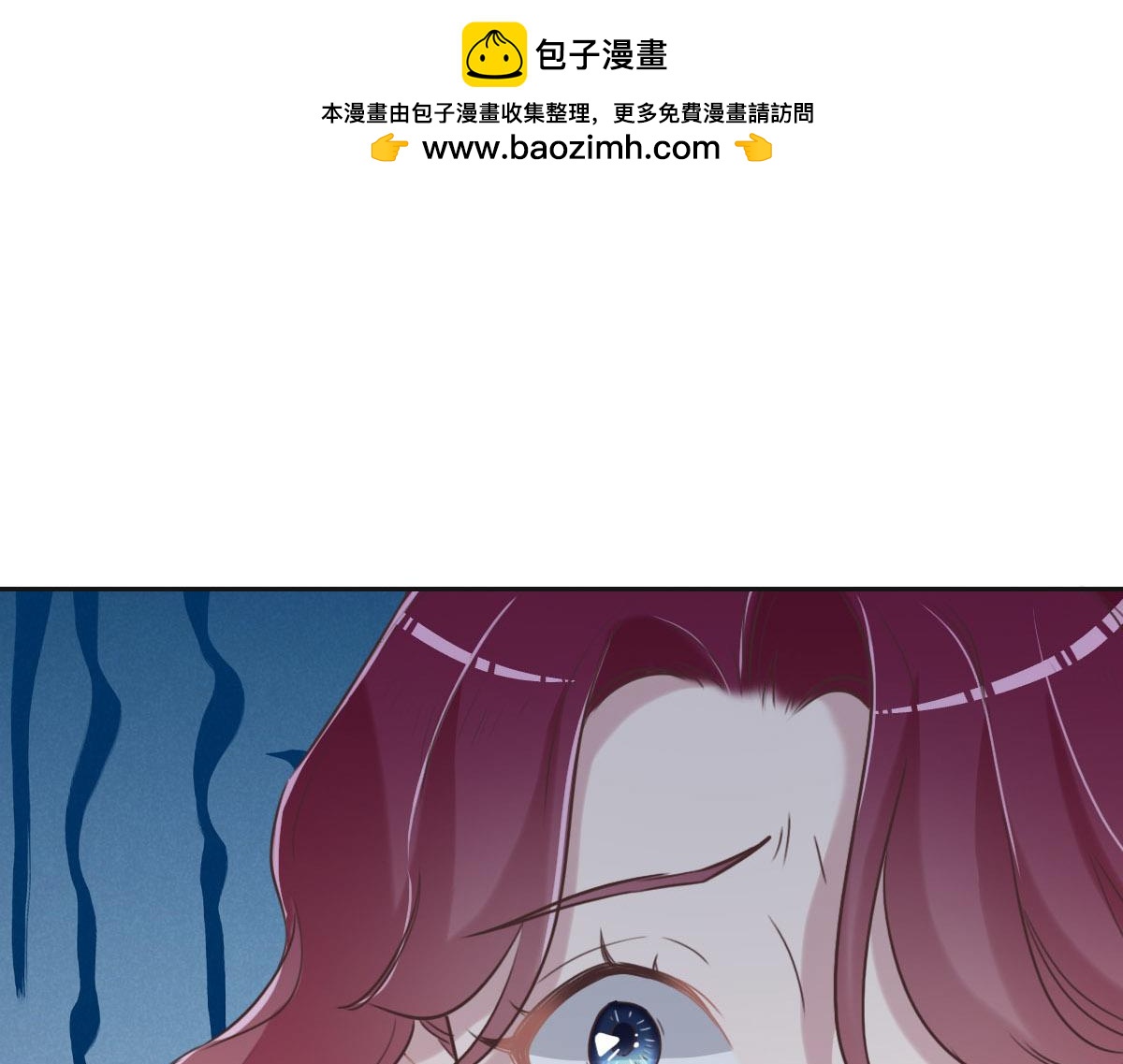 花与同谋动漫漫画,第55话 丫头崽1图