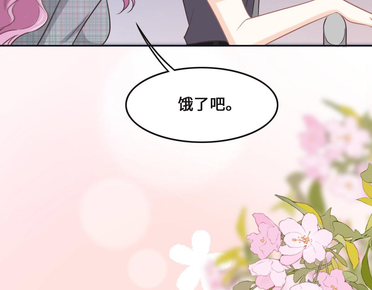 花与同谋动漫漫画,第55话 丫头崽130图