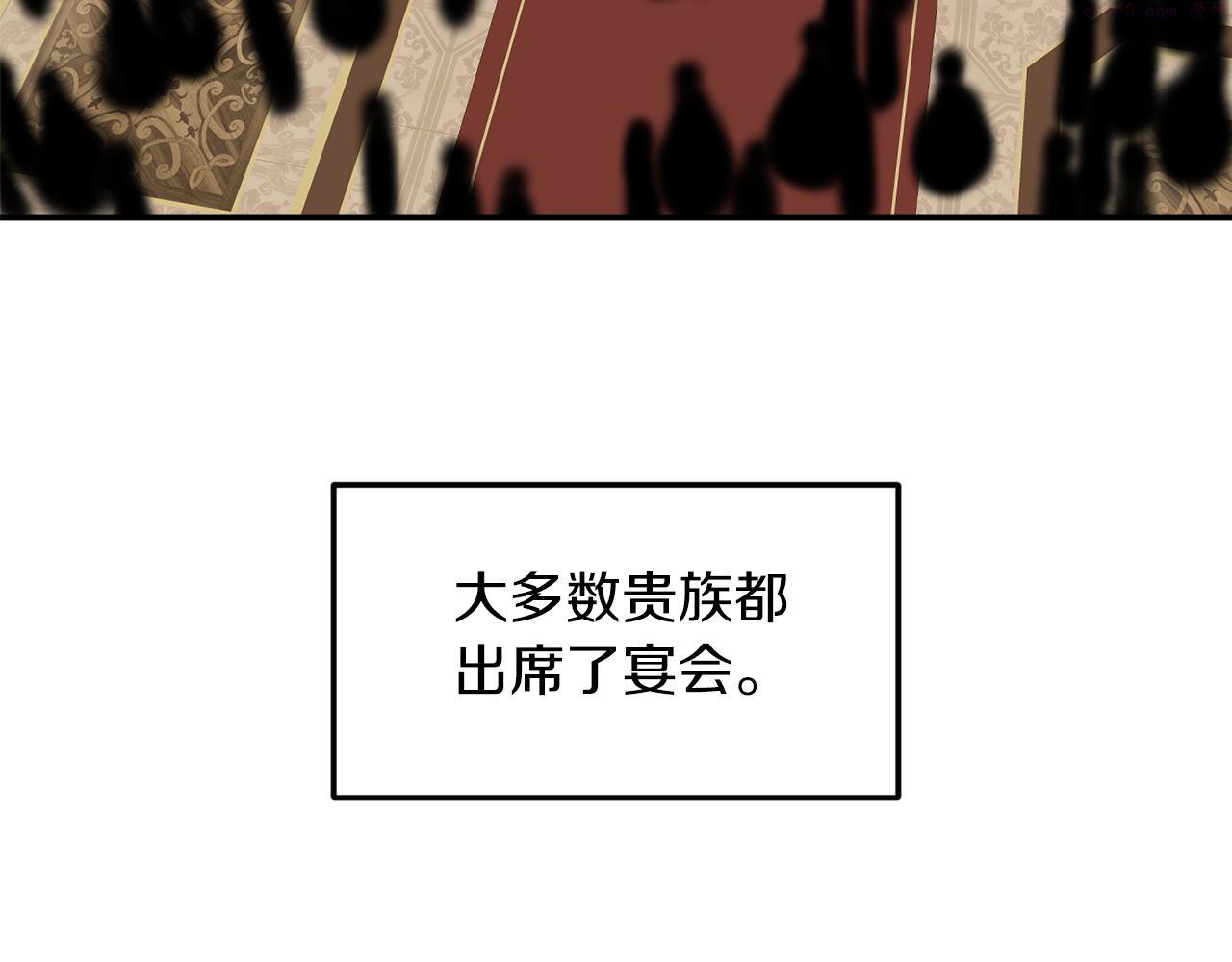 回到哥哥黑化前漫画,第56话 又见笔友7图