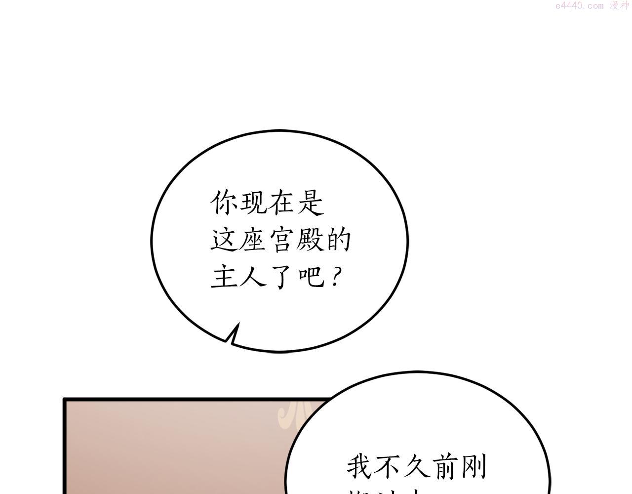 回到哥哥黑化前漫画,第57话 乞求心愿168图