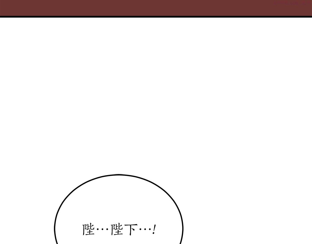 回到哥哥黑化前漫画,第57话 乞求心愿45图