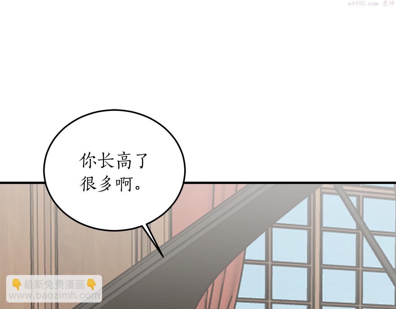 回到哥哥黑化前漫画,第57话 乞求心愿89图